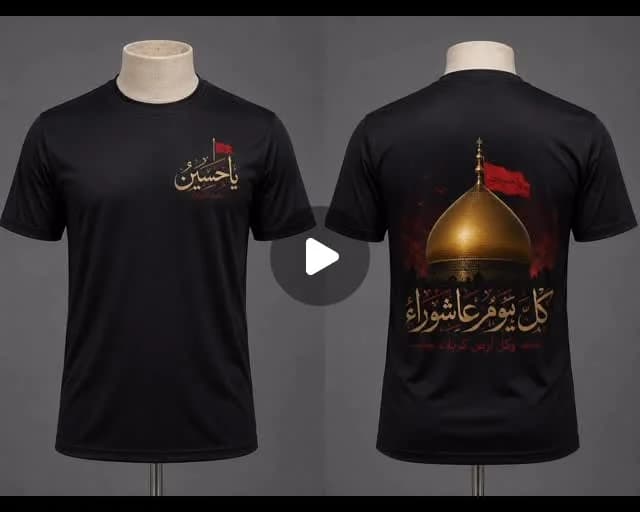 لقطة من فيديو أعمال مطبعة الليث