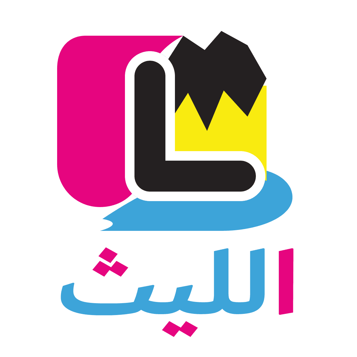 شعار مطبعة الليث
